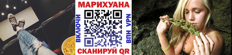 Где найти наркотики Строитель ГАШИШ Альфа ПВП КОКАИН Меф Экстази Бошки Шишки