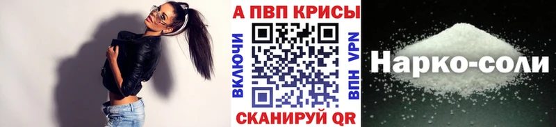 hydra зеркало  купить закладку  Строитель  Alpha PVP Crystall 