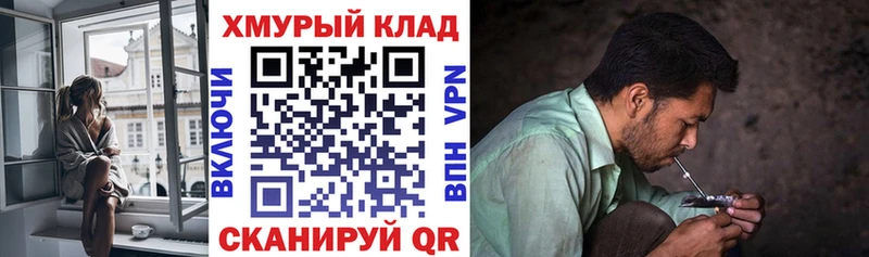 Героин белый Строитель