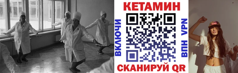 КЕТАМИН VHQ  Строитель 