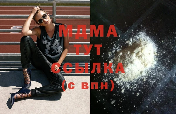 герыч Иннополис