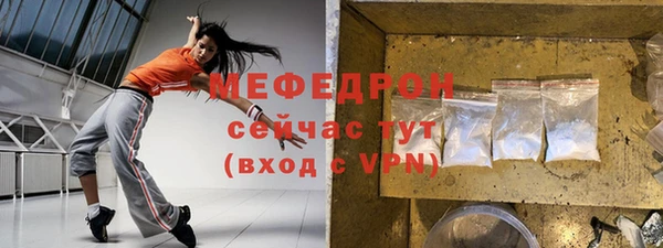 трава Инта