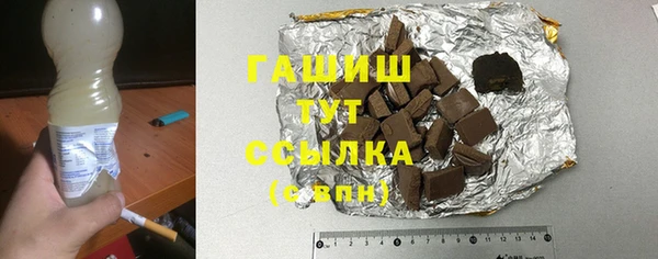 ПСИЛОЦИБИНОВЫЕ ГРИБЫ Алексеевка