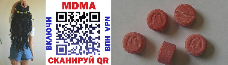 МДМА crystal  Строитель 