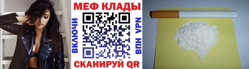Меф mephedrone  Строитель 