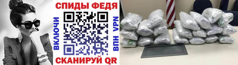 Первитин мет  купить  цена  Строитель 