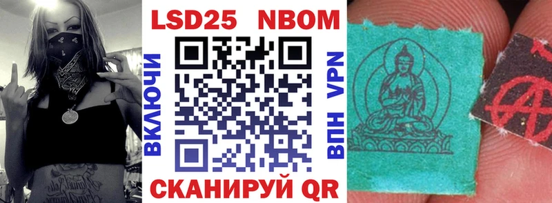 Марки 25I-NBOMe 1500мкг  блэк спрут зеркало  Строитель 